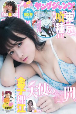 欲望桃花解禁片